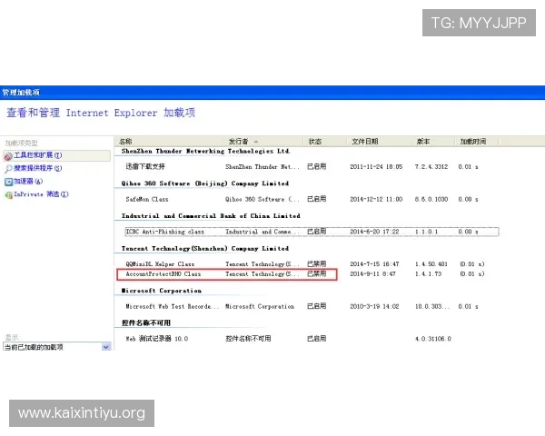 亚博足彩网址查询指南,教你如何辨别真实网址避免账号被盗风险 亚博足彩网址查询指南,教你如何辨别真实网址避免账号被盗风险