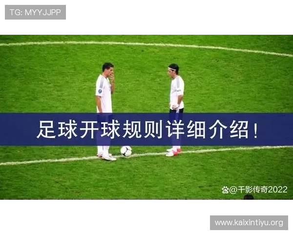 足球赌博规则详尽介绍让你轻松掌握投注流程与中奖技巧 足球赌博规则详尽介绍让你轻松掌握投注流程与中奖技巧