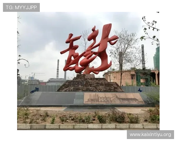 北京市体育局于立超最新工作动态及未来发展规划全面解析 北京市体育局于立超最新工作动态及未来发展规划全面解析