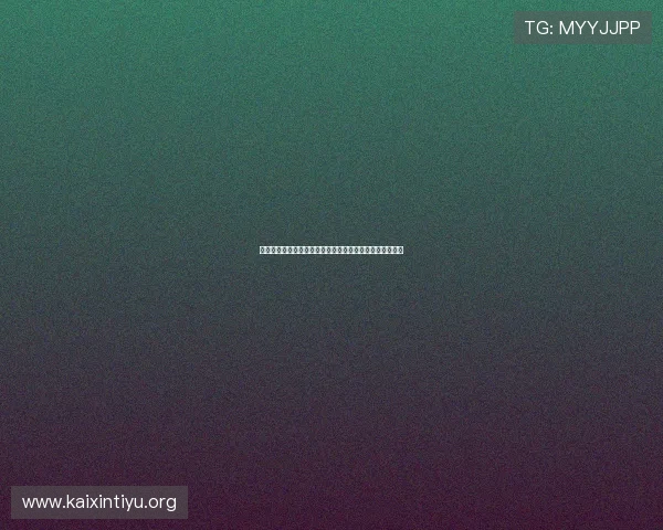 瑞典与突尼斯在世界杯中的胜负次数对比：谁的表现更稳定