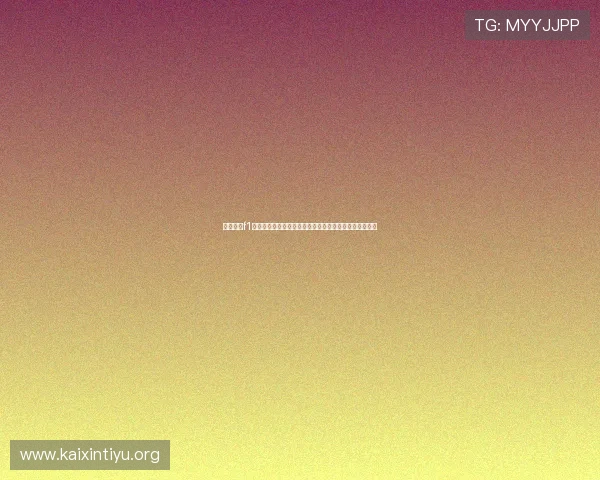 七星体育f1专注世界杯热点新闻报道,满足足球迷的第一手资讯需求 七星体育f1专注世界杯热点新闻报道,满足足球迷的第一手资讯需求