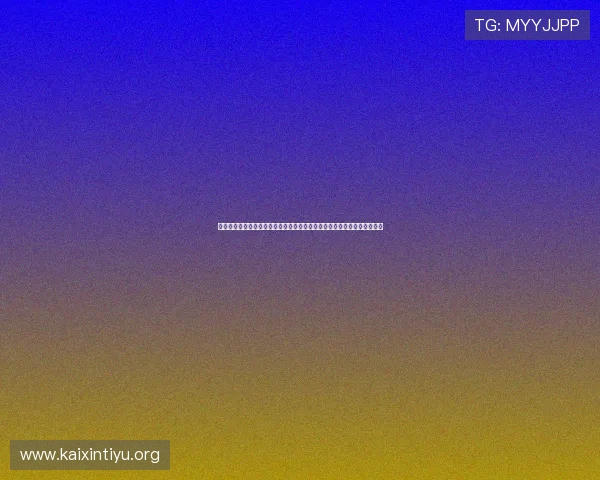 佛山体育彩票为世界杯粉丝提供多样化竞猜玩法,提升参与体验与中奖几率 佛山体育彩票为世界杯粉丝提供多样化竞猜玩法,提升参与体验与中奖几率